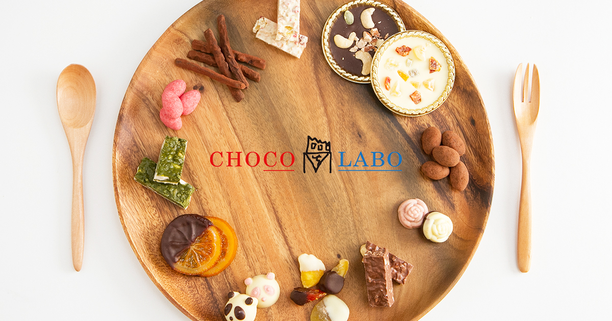 TRUNK（HOTEL）×ショコラボ】デザイン缶とチョコレートの