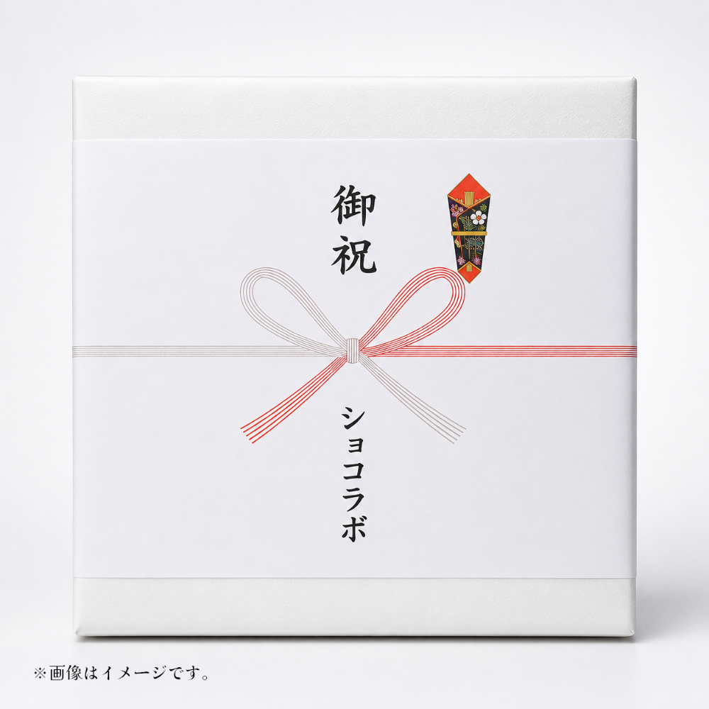 のし紙