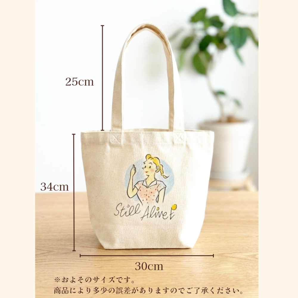 ◆送料込み◆チョコレート餡サンド×オリジナルトートバッグセット 商品画像 2